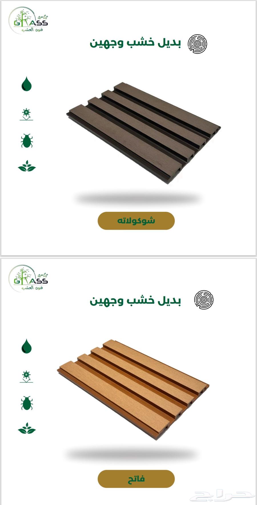 توريد وتركيب تكسيات خارجيه بسعر الجملة64225455807746111