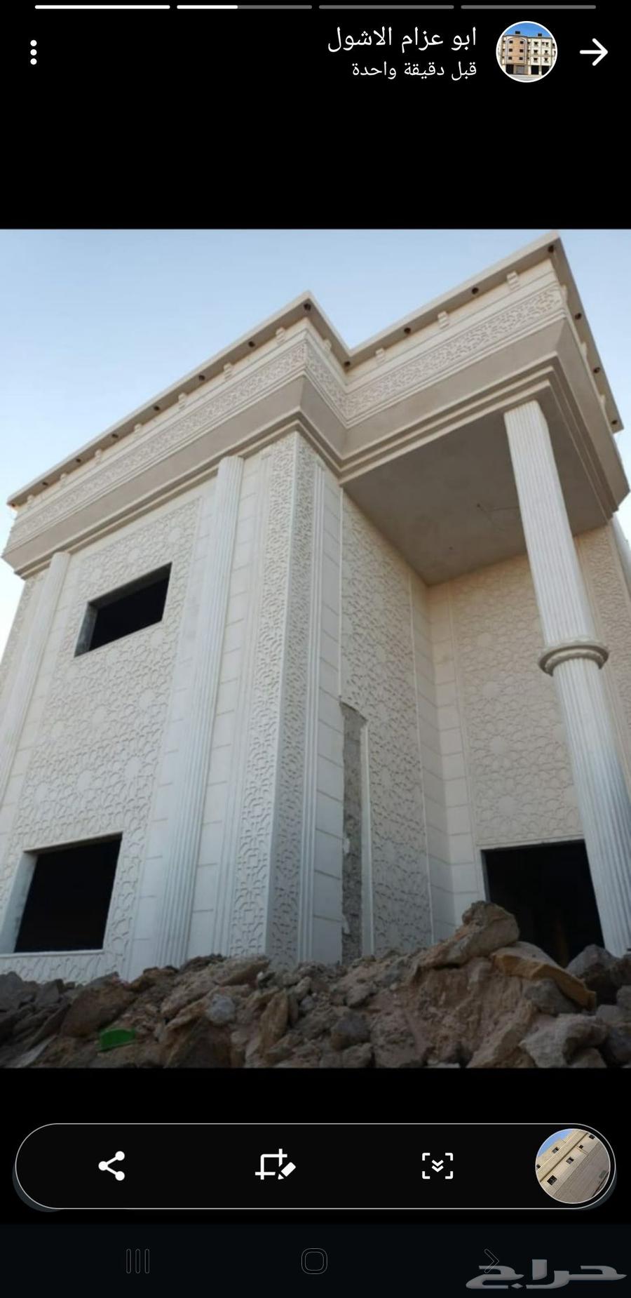 اعمال اللياسه الملونه باللاسمنت الابيض وبطحاء الرياض64217411095298113