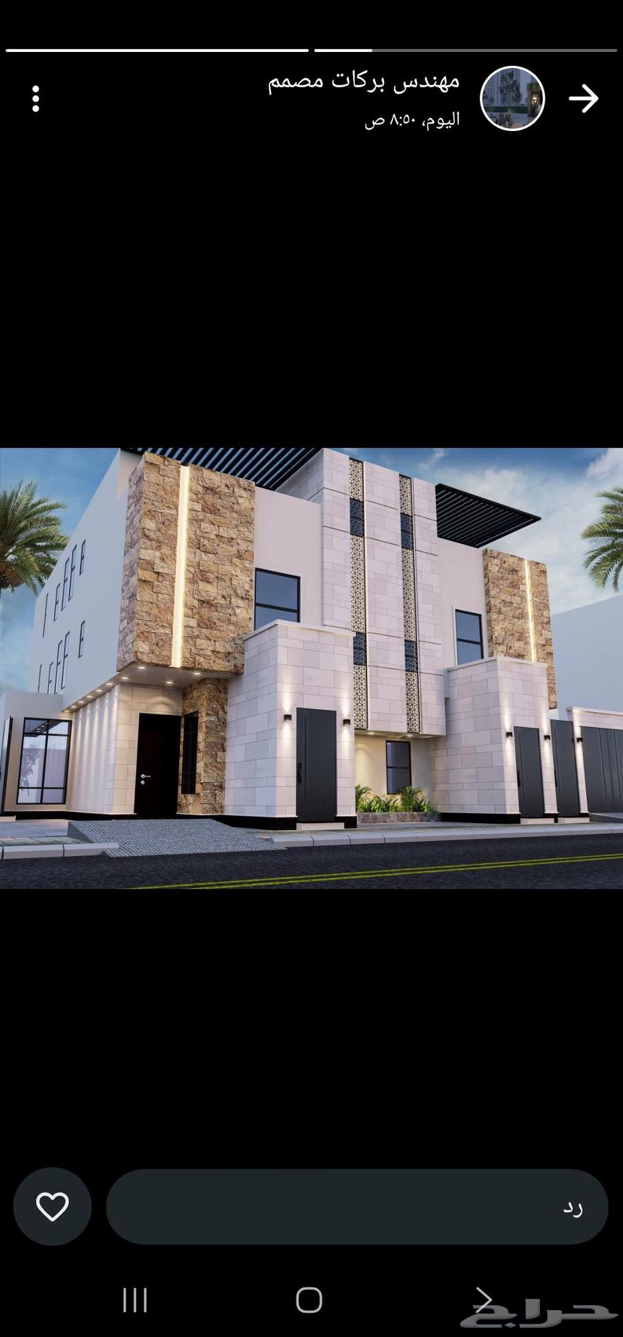 Supply, installation, and execution of all works and types of natural Riyadh stone64218075432962114