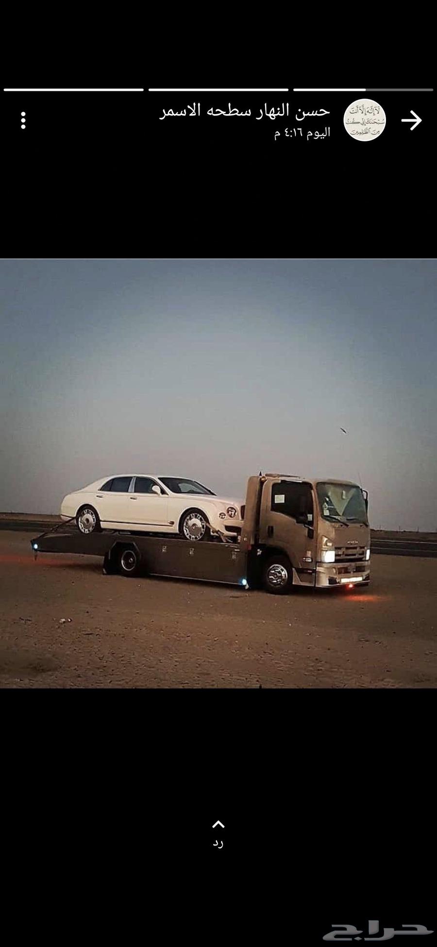 سطحه الطائف64216947380353111