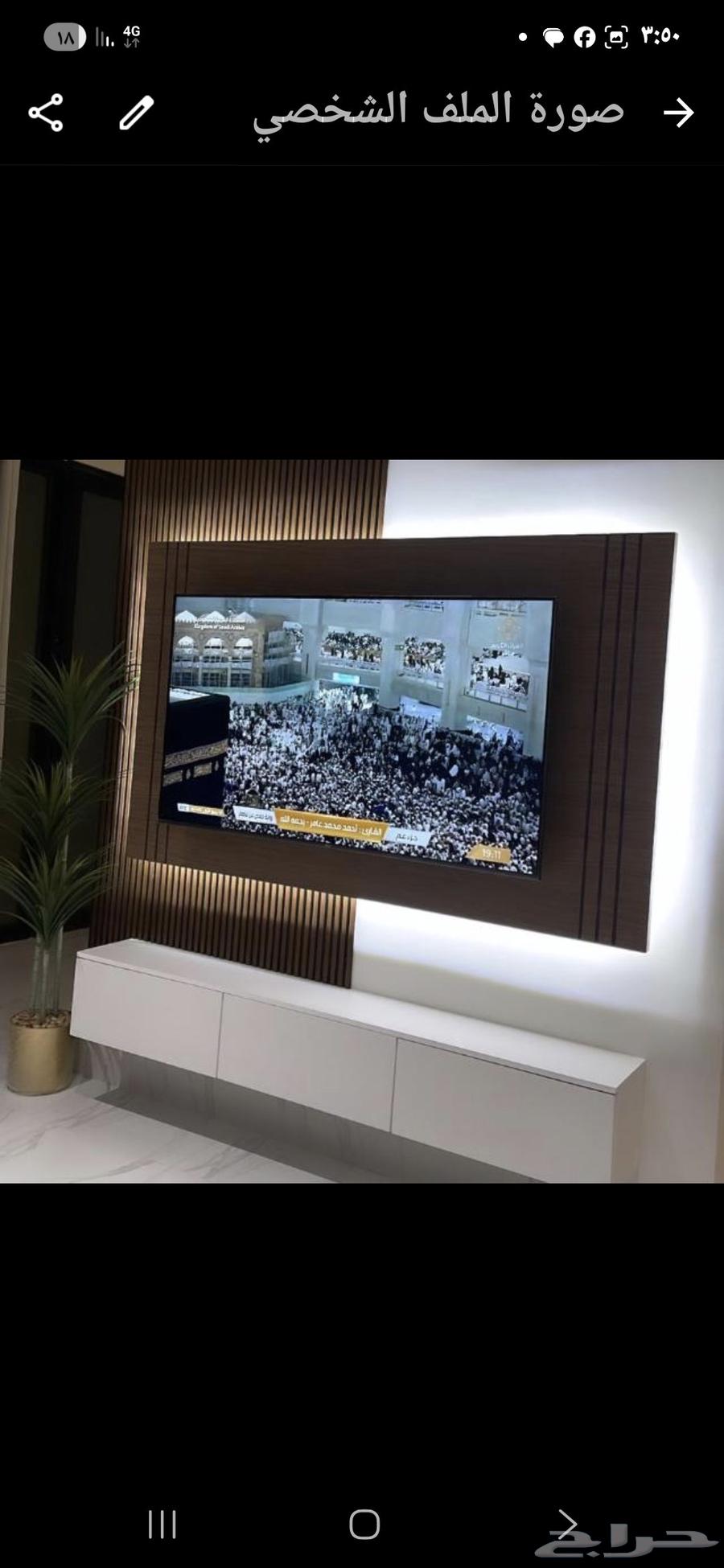 ديكورات هبة مكه64217168948737110