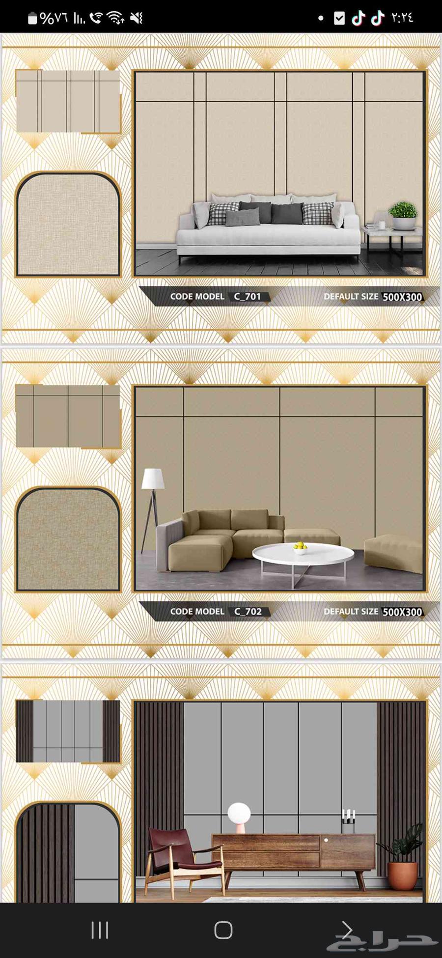 ورق جدران جوده عاليه كوري64225272597506111