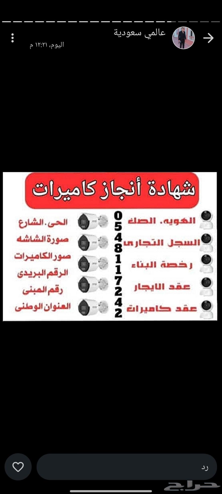 Security and Safety Experts - Reports, Licenses, Certificates, Full Maintenance64217409650177112