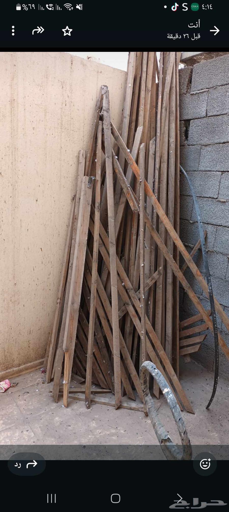 خشب سورة عمارة ب50ريال64218072941570110