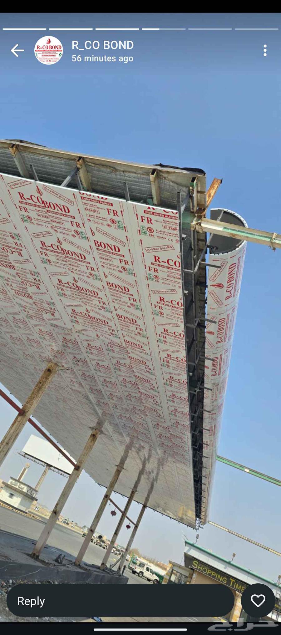 cladding كلادينج64225452712834113