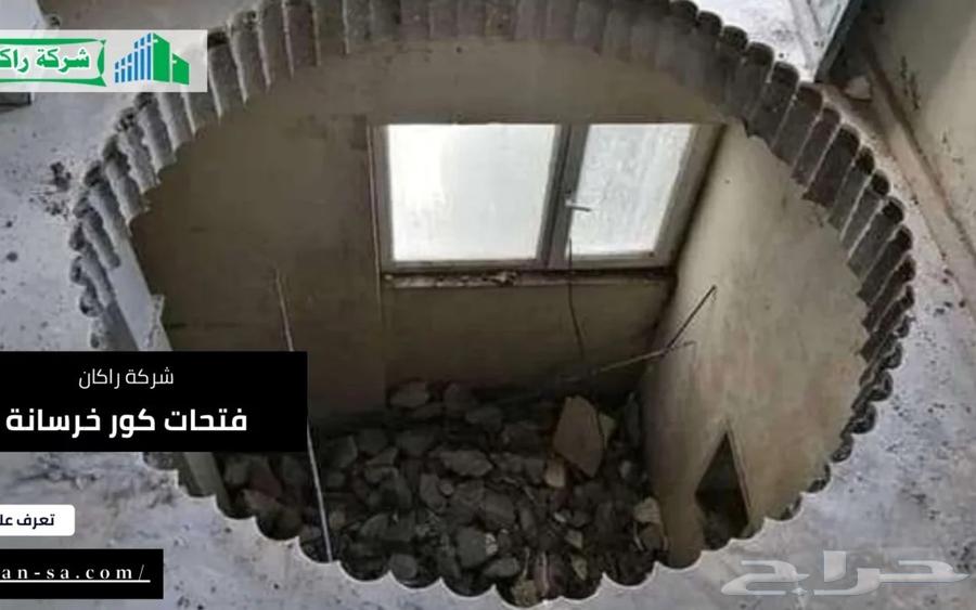 All sizes core drilling master64225451364866110