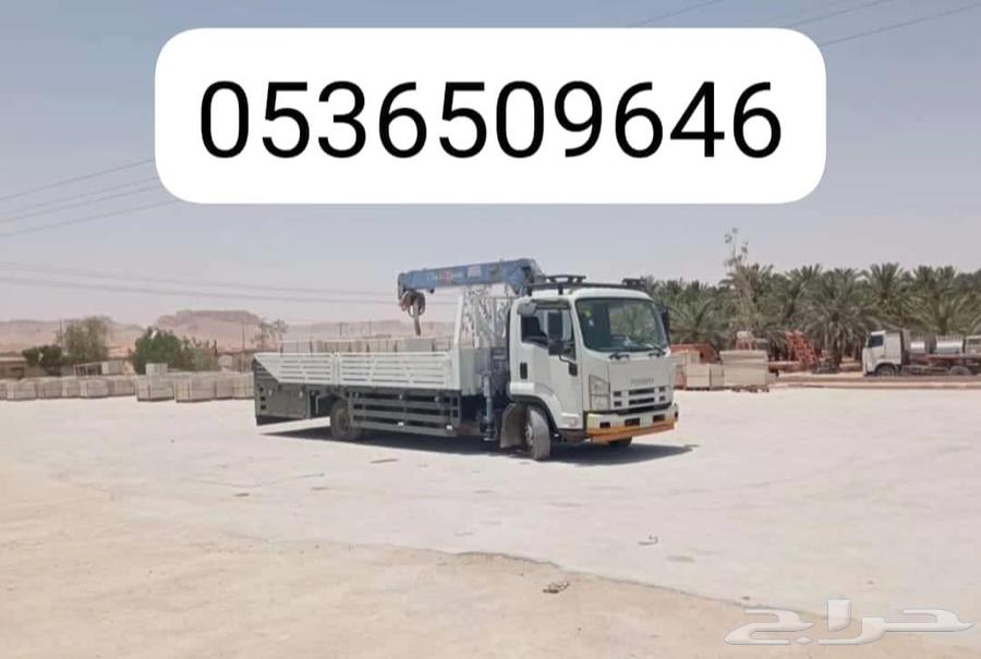 كرين بوم تراك للنقل ورفع الرياض وضواحيها64218075871746110