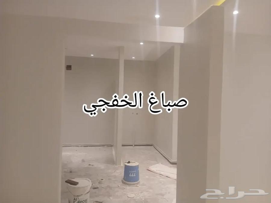 صباغ وعوازل وديكورات الخفجي64217649208706114