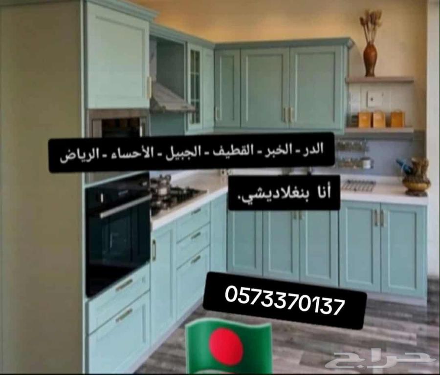 نقل عفش بالدمام والخبر والرياض64217875714307112