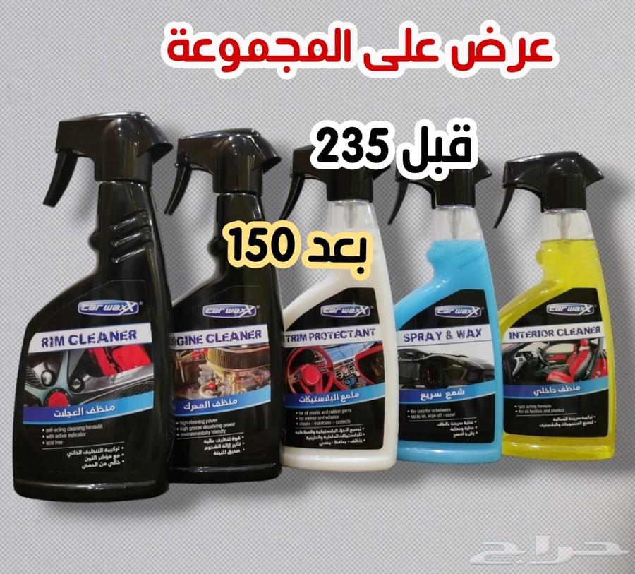 تلميع وتنظيف64225641651842110