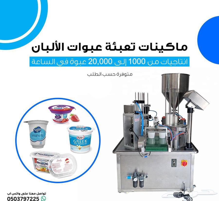 تعبئه و تغليف64217646126466111