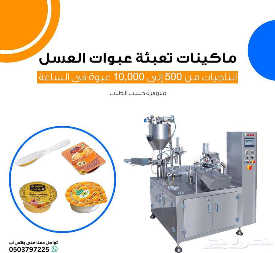 تعبئه و تغليف64217646126466112