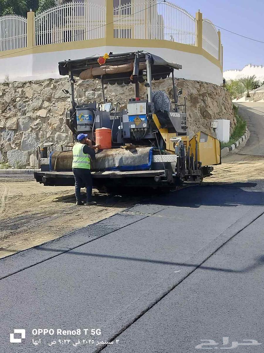 مقاول اسفلت زفلته سفلته64217646215811113