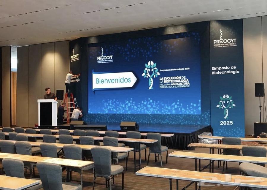 تنظيم مؤتمرات ومعارض64249320930049110