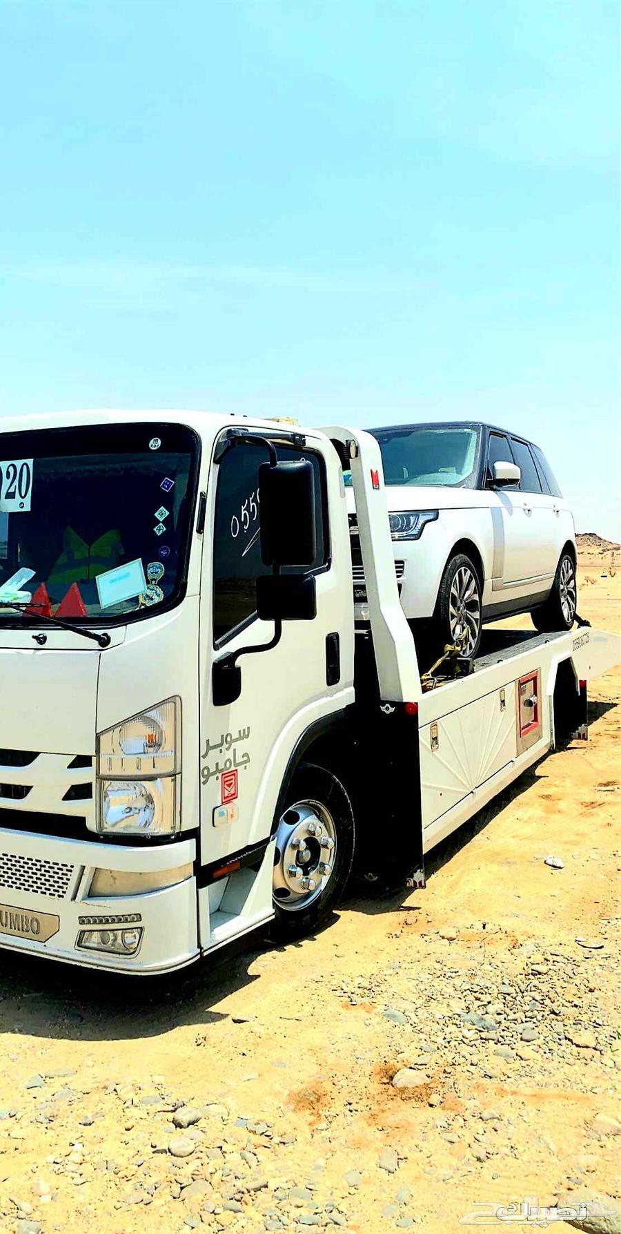 سطحة جدة الأجاويد السنابل الهدى64218306728833110