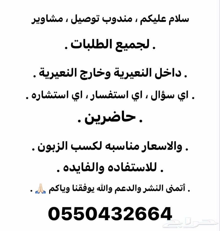 Delivery, errands and general services64217875633921110