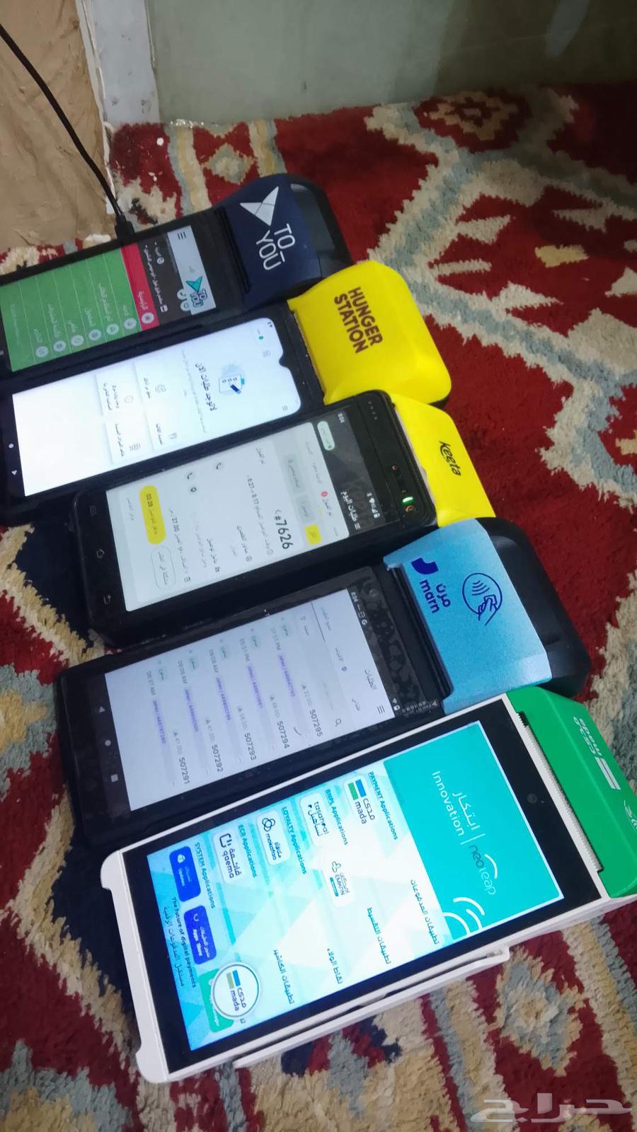 تسجيل تطبيقات أسر منتجه ومطاعم اللي حاب يسجل في التطبيقات64215043865345111