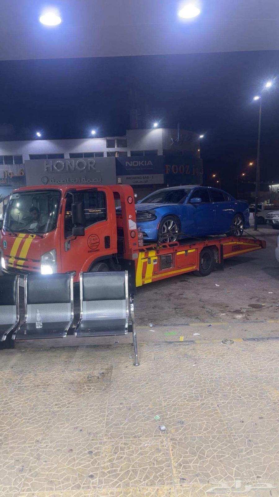 سطحه الرياض القصيم الخفجي الدمام الحفر64217878256001110