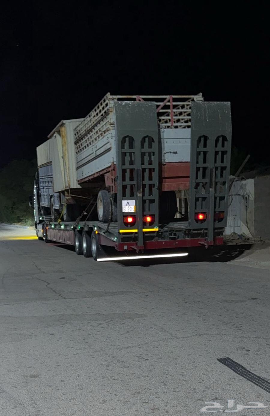 لوبد السعيرة64217879078274110