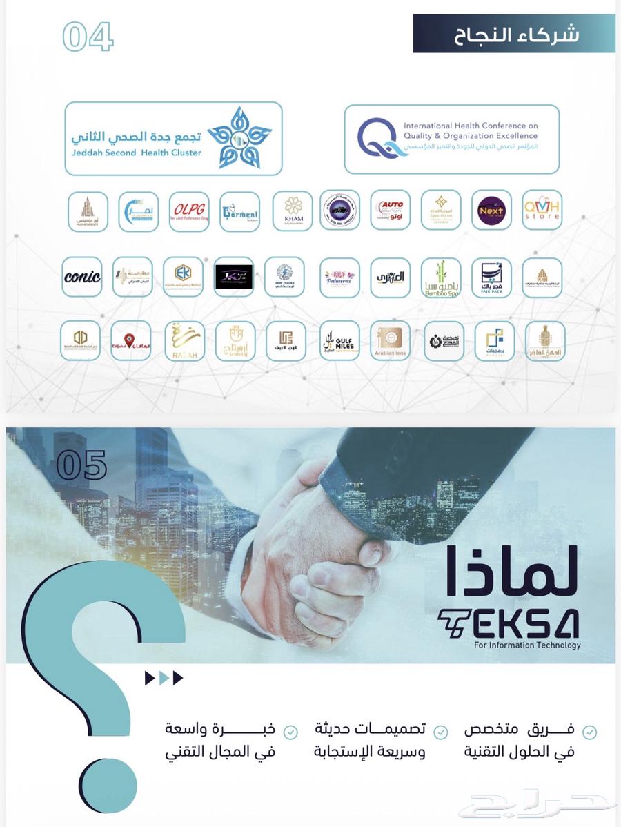 تصميم جميع التطبيقات64217411607938112