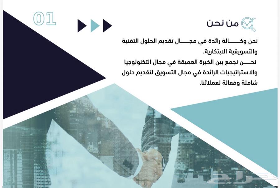 تصميم جميع التطبيقات64217411607938113