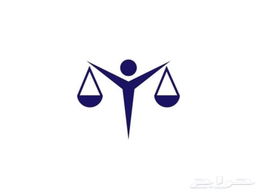 Experienced and competent lawyer and legal consultant for consultations and representation in Jeddah64216948203907110