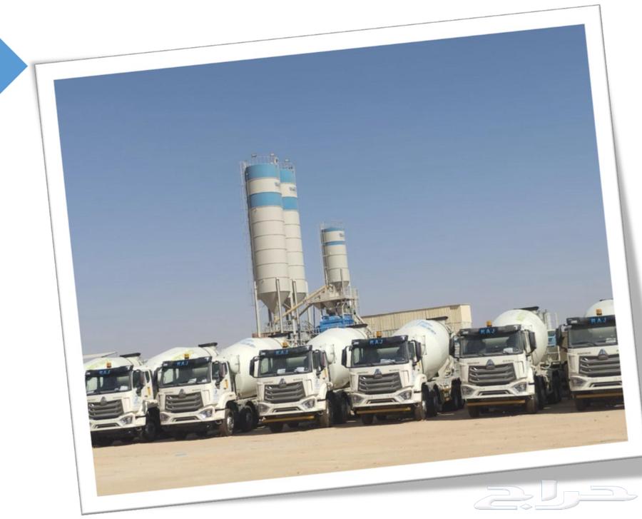 خرسانة جاهزة64216946166017110