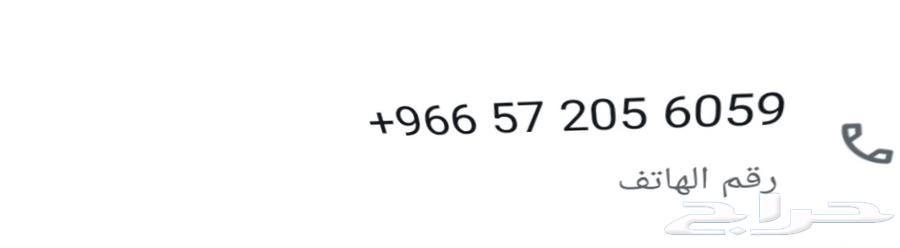 جبس اسقف معلقه64225451832962110