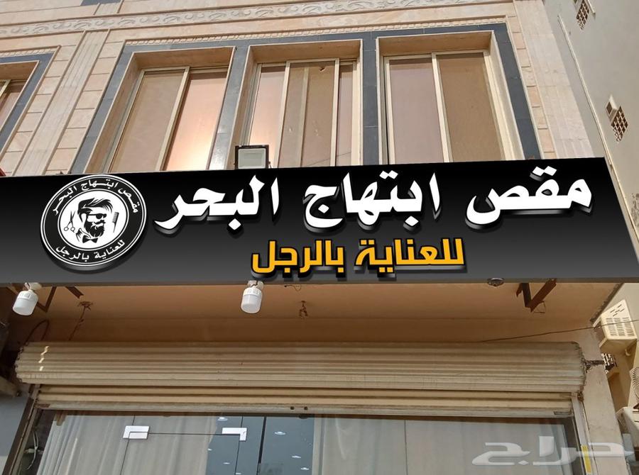 تركيب لوحات محلات تجاريه دعايه وإعلان حروف بارزه64216946004355110