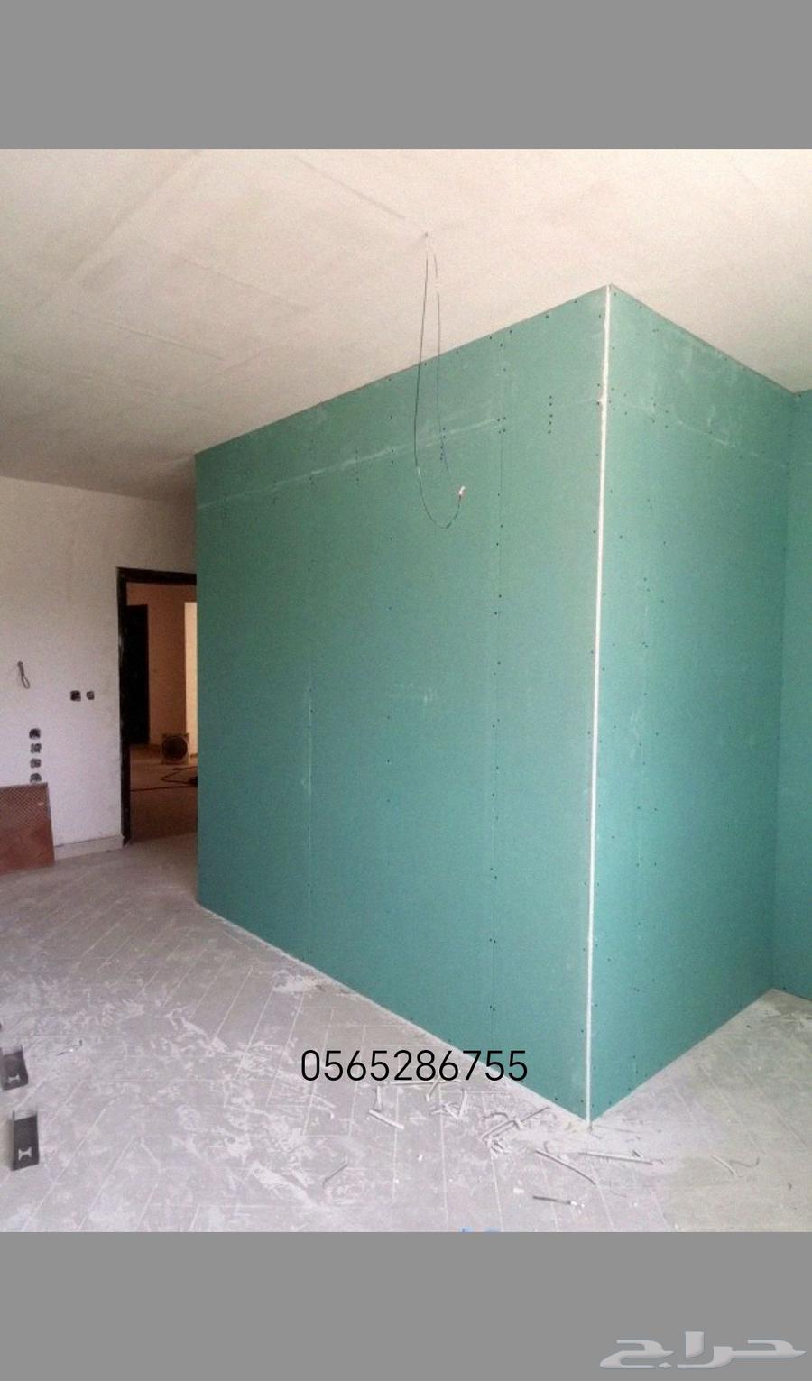 معلم جبس بورد واسمنت بورد جده64218072743937110