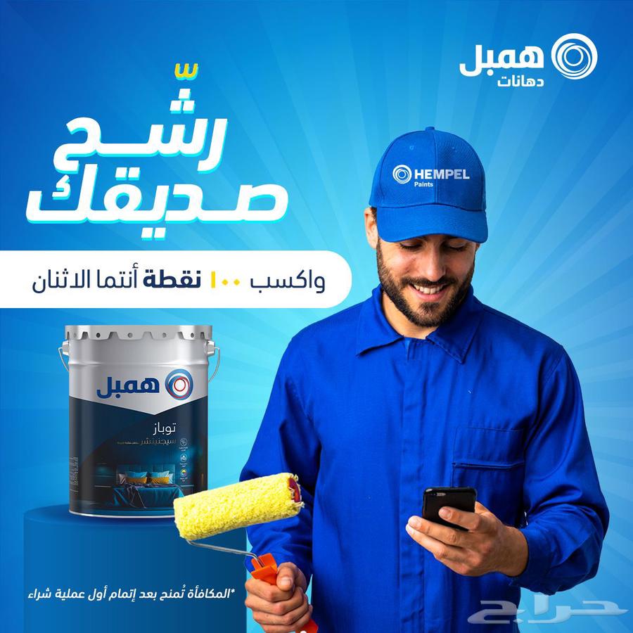 دهان الكدره رش ناري تجديد شاليهات ديكورات الكدره الشقيق ترم64225646364546110