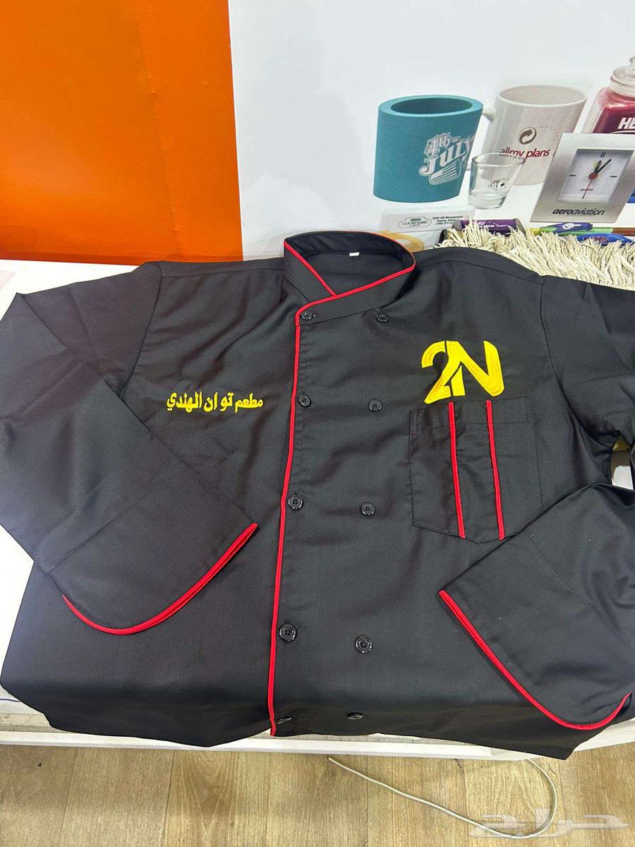 Custom Tailoring, Embroidery, and Printing of Uniforms64456872214915113