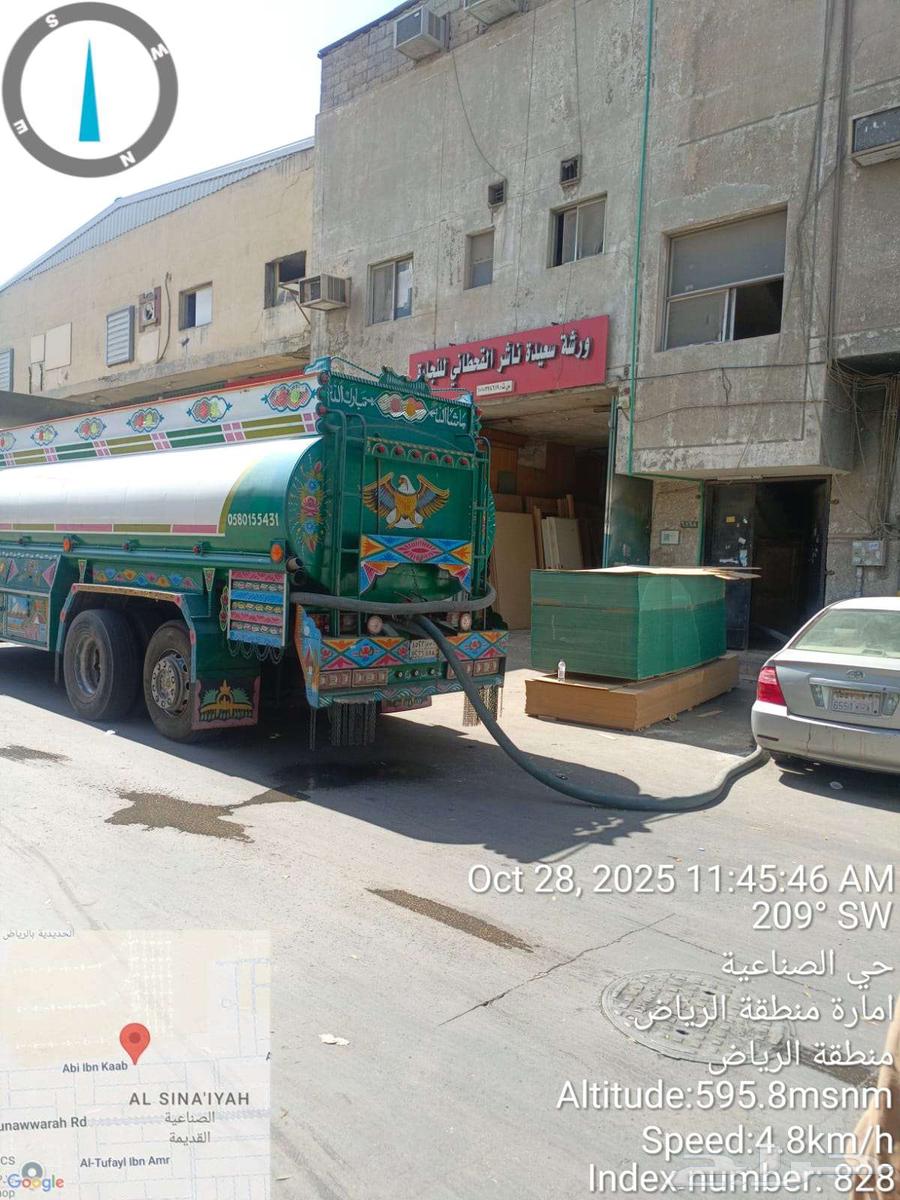 وايت ماء الرياض64217877450627110