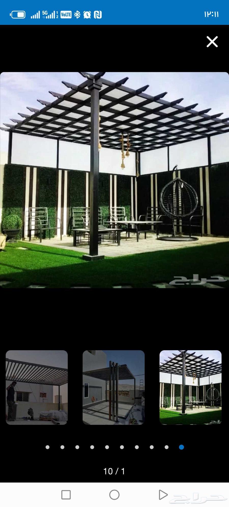 حداد الرياض64217876115329111