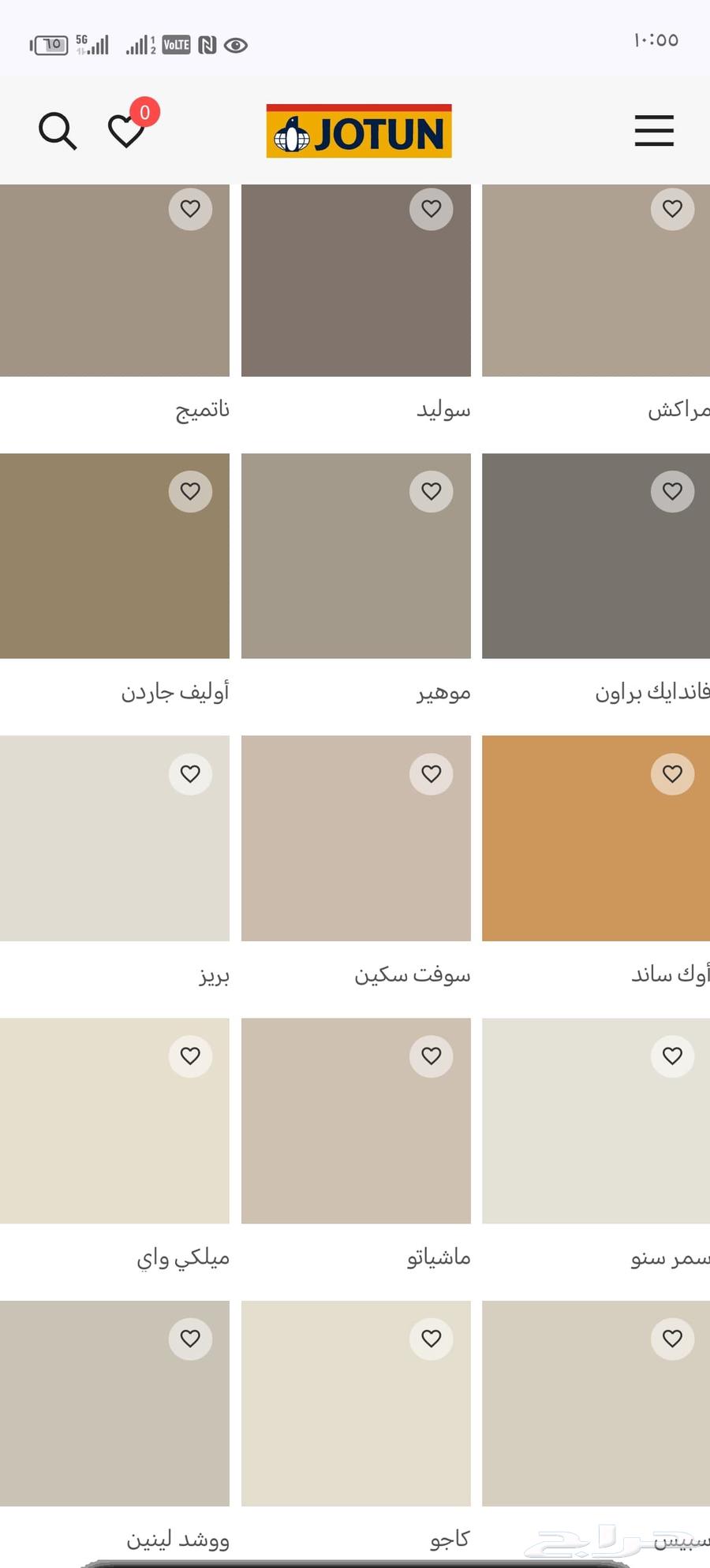 ورق جدران دهنات64217649054081112