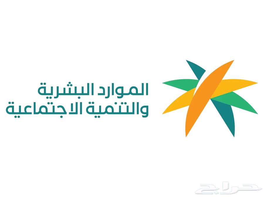 Apply for the developed social security64216947287427111