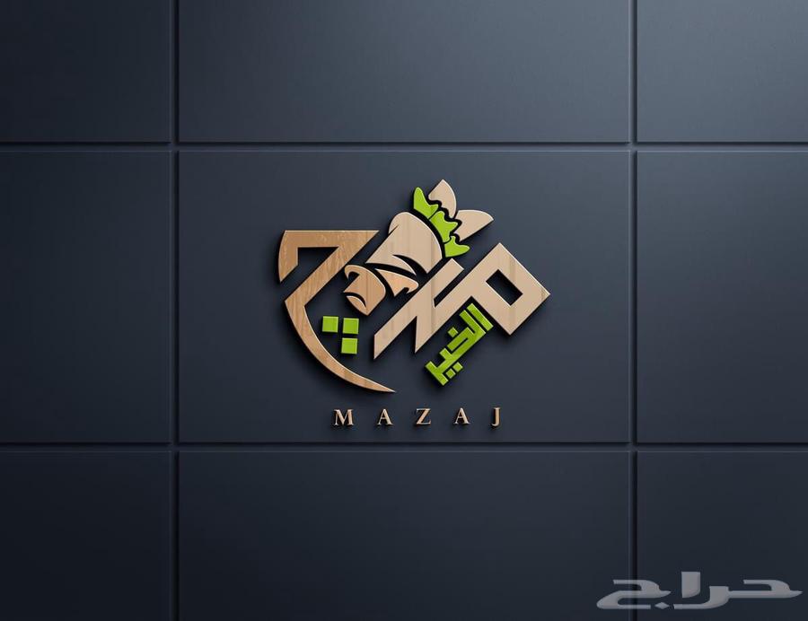 مصمم لوقو منيو بروفايل جرافيك ثري دي64228272260993113