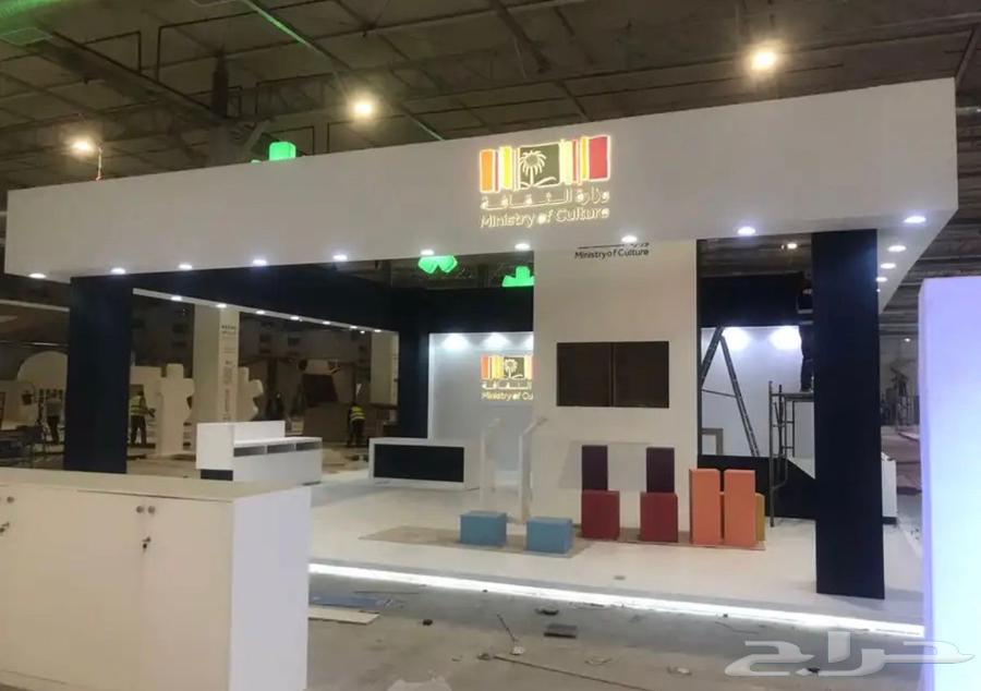 Event management and conference organization and booth execution64216704590081110