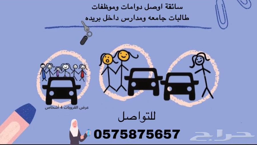 Driver64225271355907110