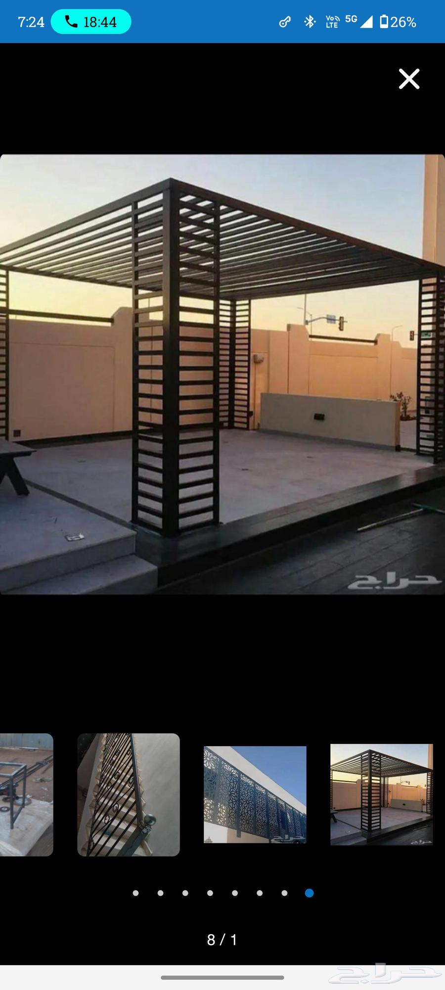 ر ب حديد دي ور64225273050370110