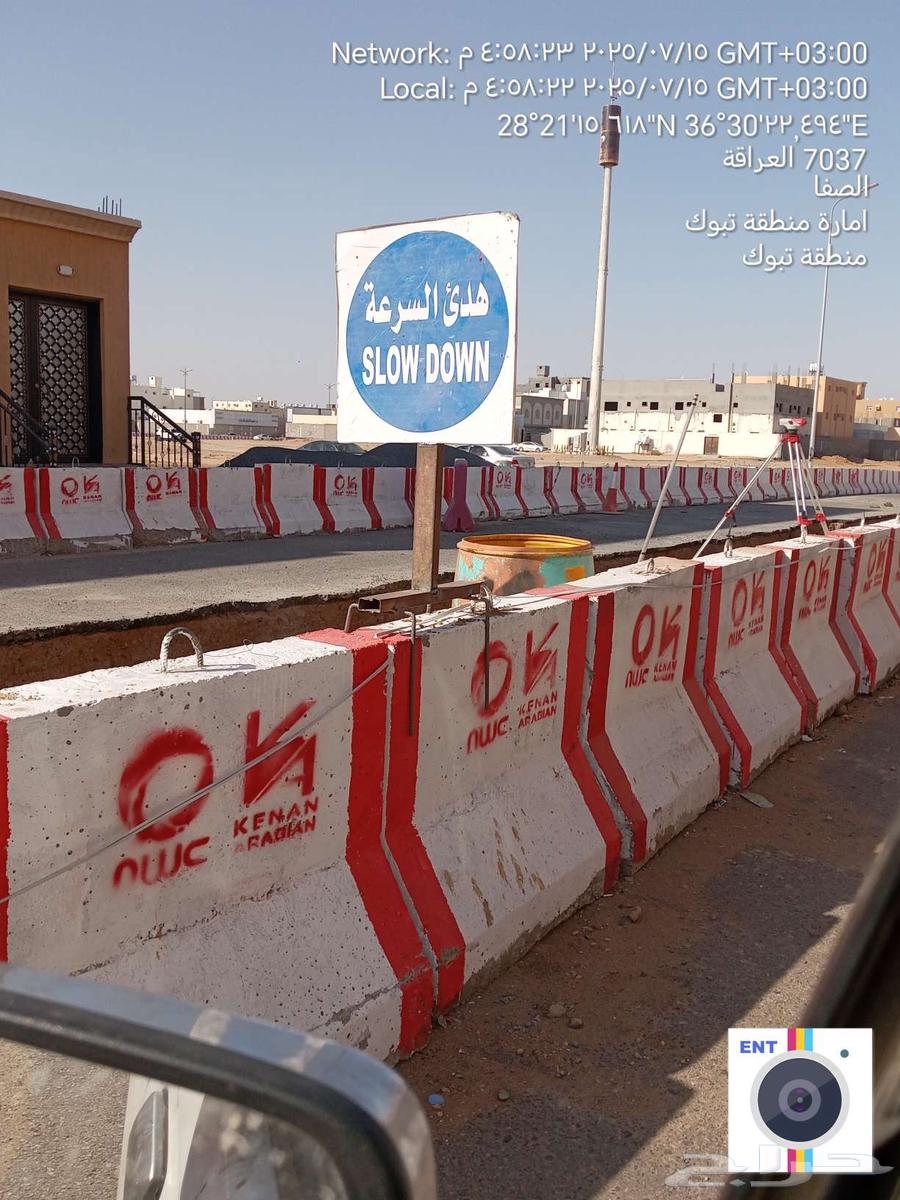 مراقب مدني صرف وشبكات المياه64225451947267110