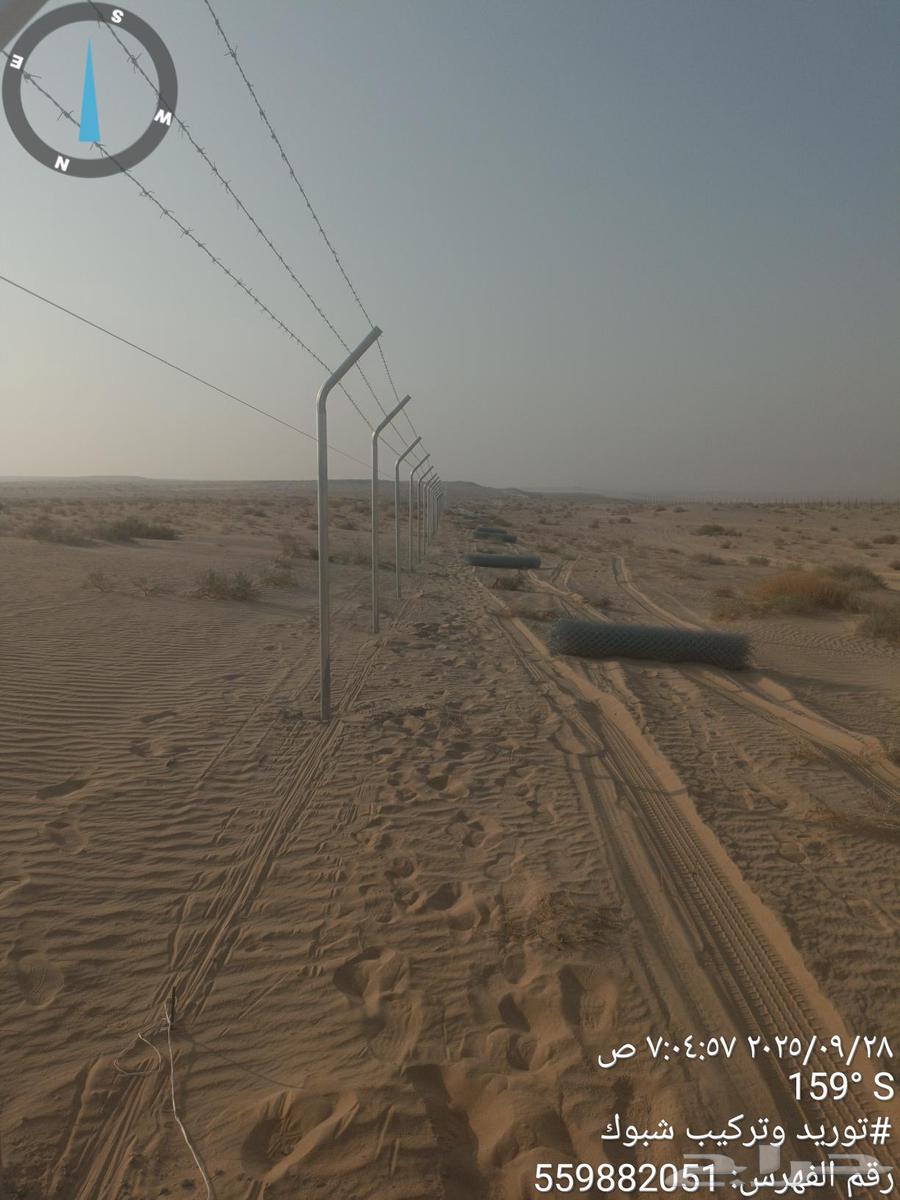 Supply and installation of fences, fencing, and Anguilla planting64217878962435113