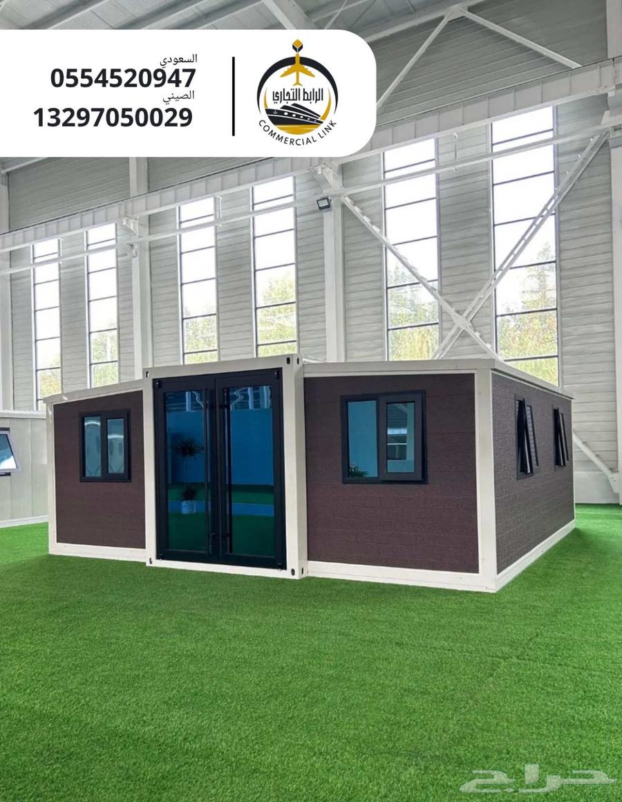 Al-Rabit Al-Tijari Company for Export and Import64217875797633114