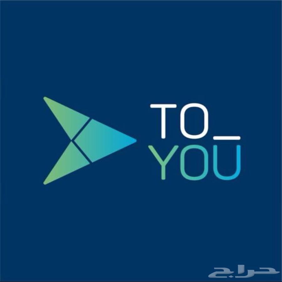 فرصة عمل توصيل طلبات مطاعم ( تويو )64225273393922110