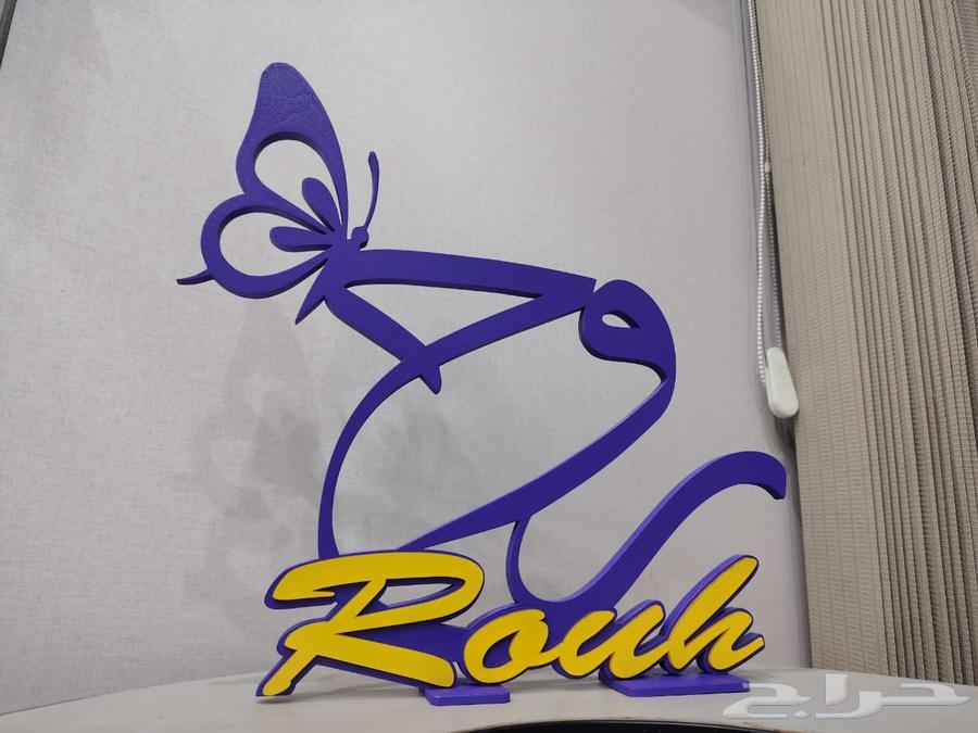 أعمال اكرليك وخشبيات ولوحات مضيئه وحروف بارزه وكلادينج64217169812355112