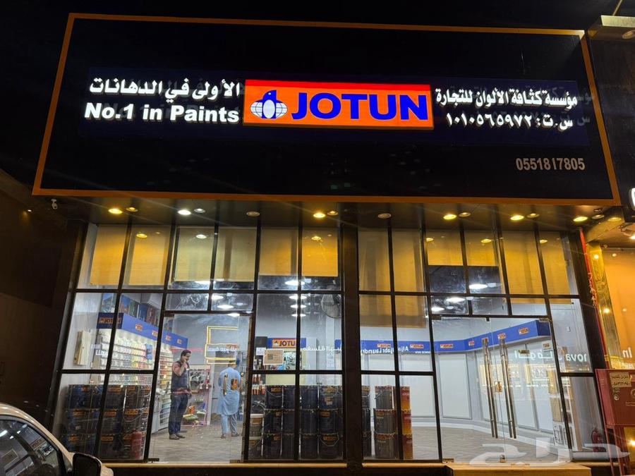 دهانات جوتن يوجد فريق متخصص باعمال الدهانات والديكورات64225450891394110