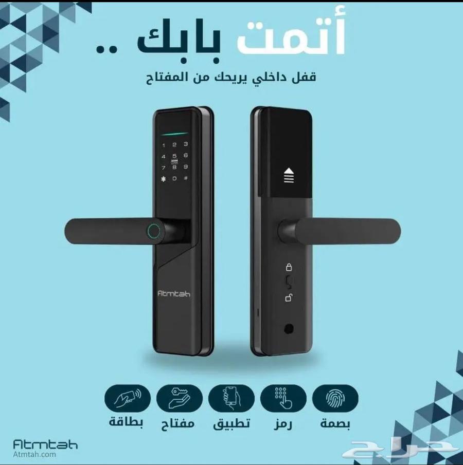 Smart lock technician for installation and programming of all smart locks with installation warranty64217876770689111