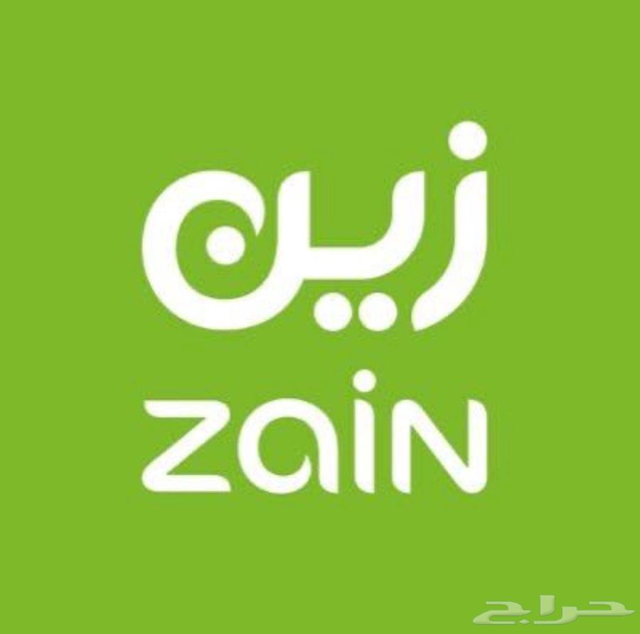 Zain Telecom Business and Corporate Sector Representative64217171573506110