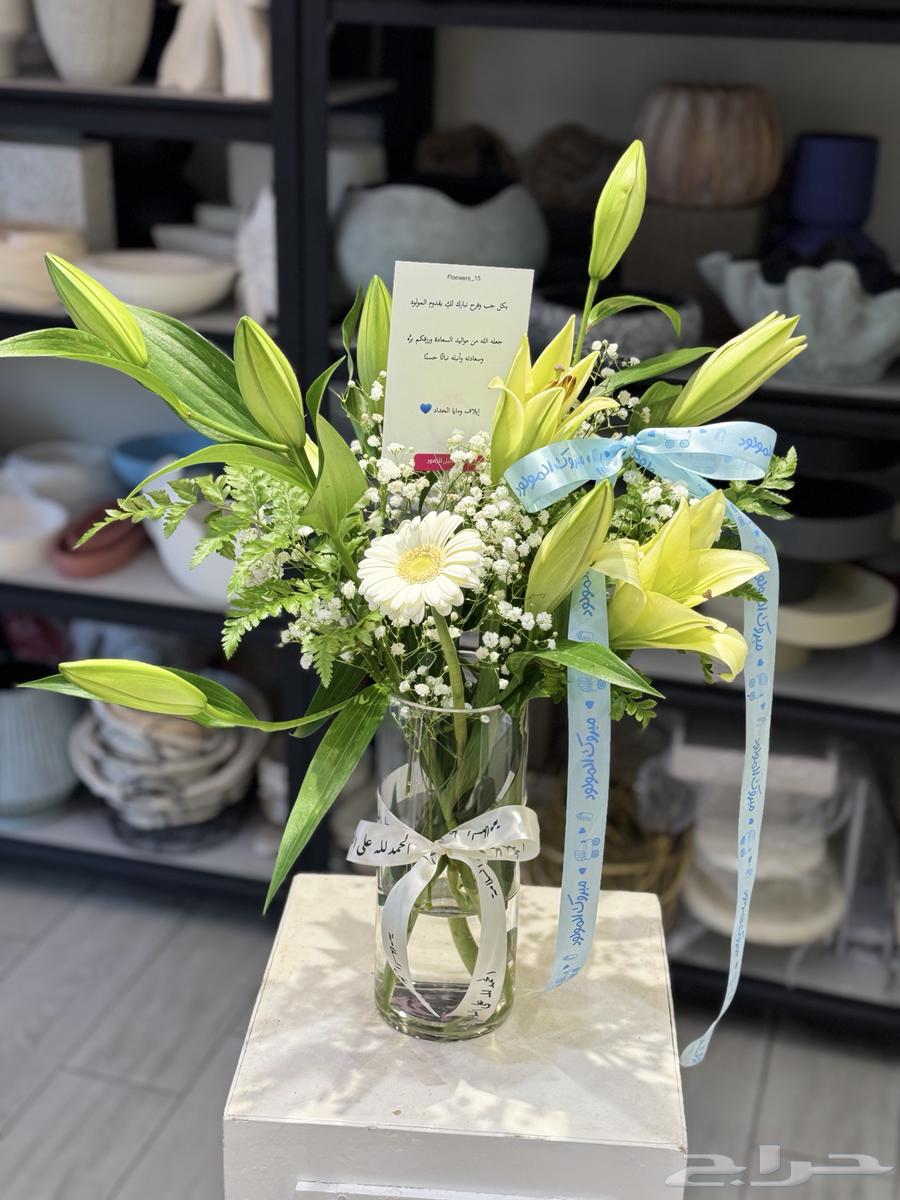 توصيل ورد وهدايا جده حياكم64218305507074113