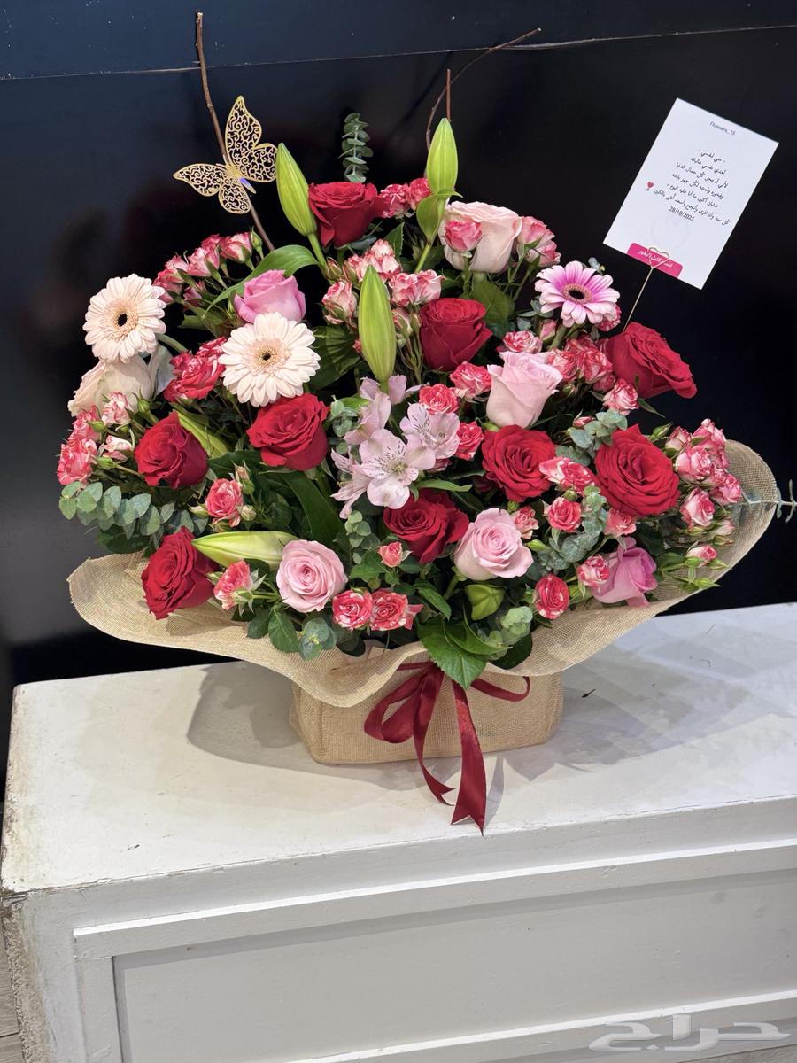 توصيل ورد وهدايا جده حياكم64218305507074111